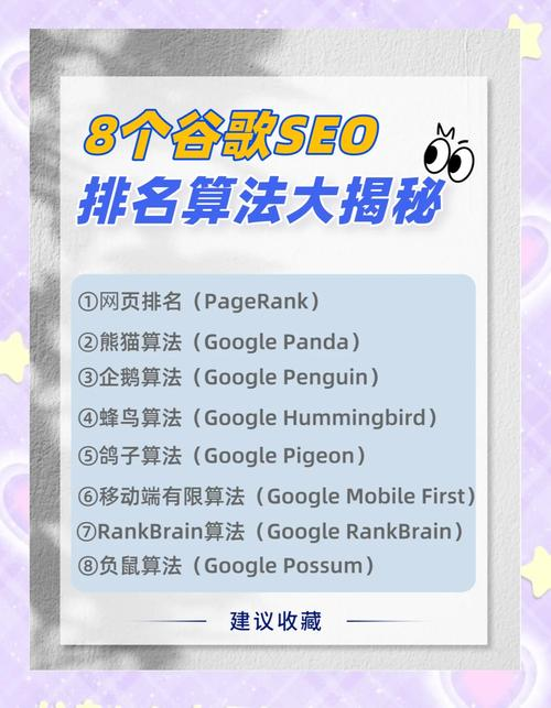 How does seo stick the tag