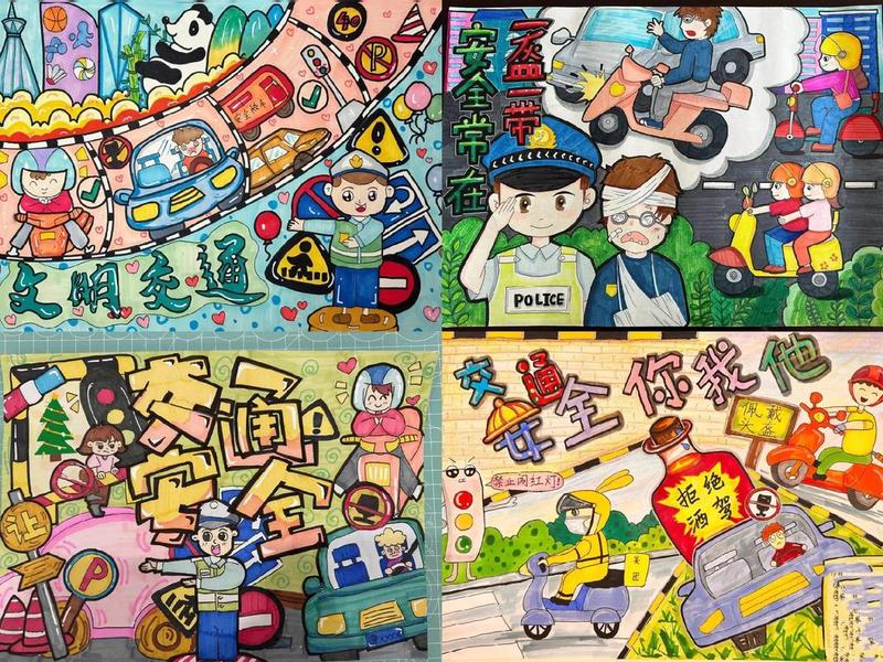 机动车道路交通常识