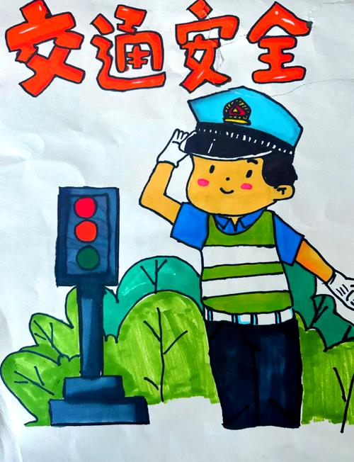 机动车道路交通常识