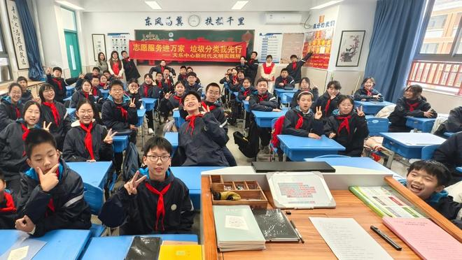 宣传垃圾分类知识