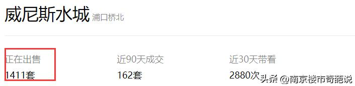 南京江宁托乐嘉房价