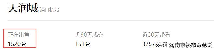 南京江宁托乐嘉房价