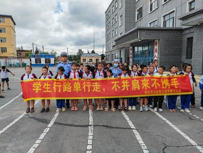 寒假假期安全网络知识学习