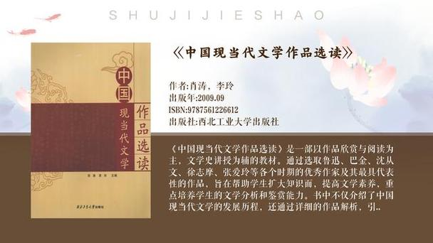 杨朔散文的艺术特点