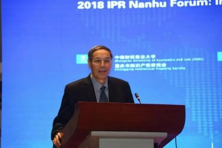 中国知识产权杂志