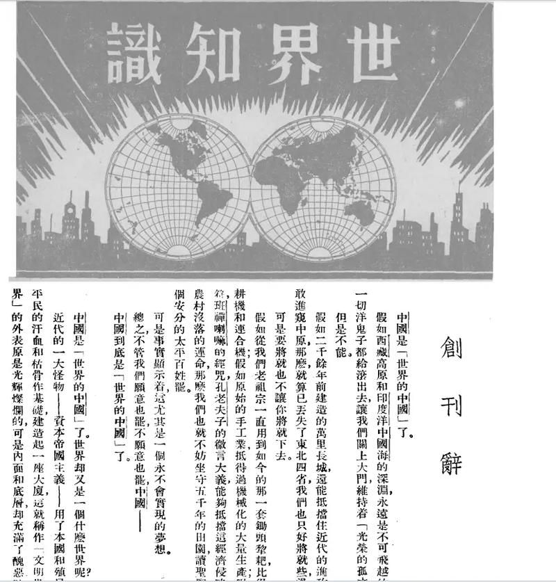 知识产权杂志社