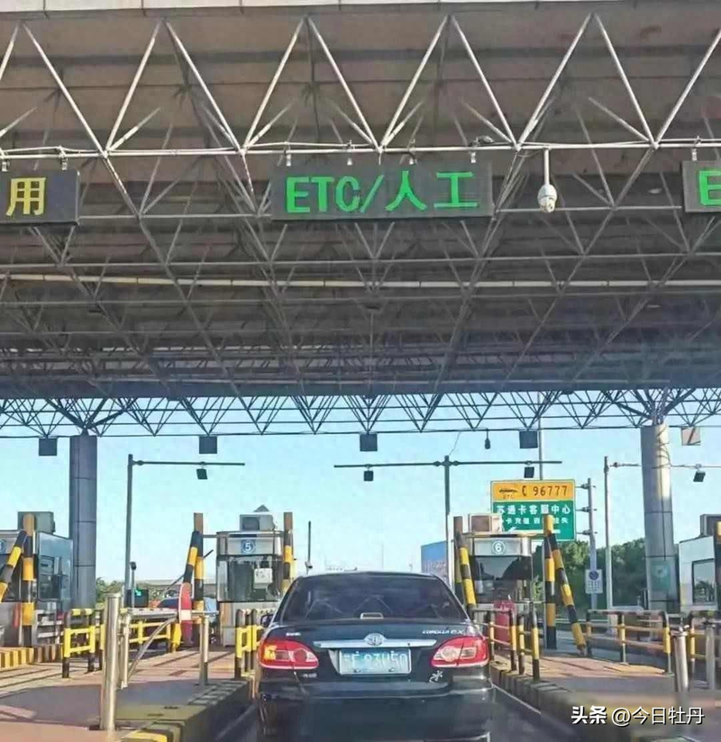 河南高速公路收费用标准