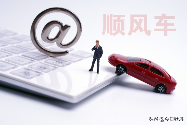 河南高速公路收费用标准