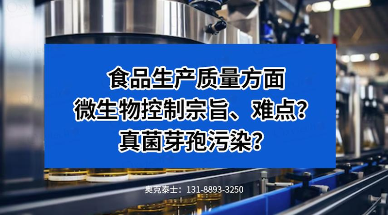 There's a pattern in the moth