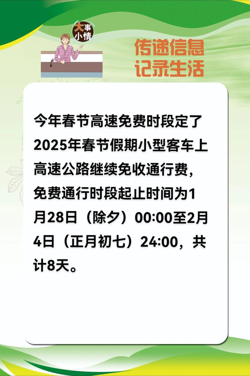 河南高速公路收费用标准