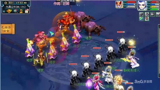 梦幻西游方寸孩子知识教导