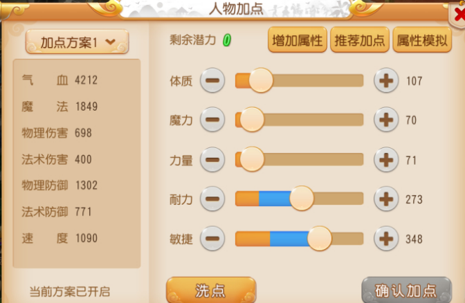 Dream west travels to teach children about knowledge