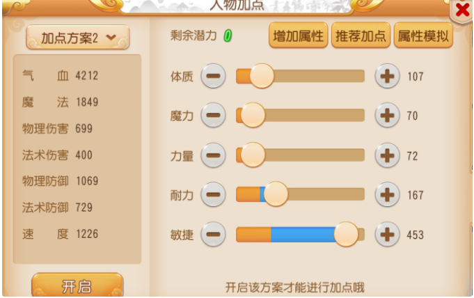 Dream west travels to teach children about knowledge