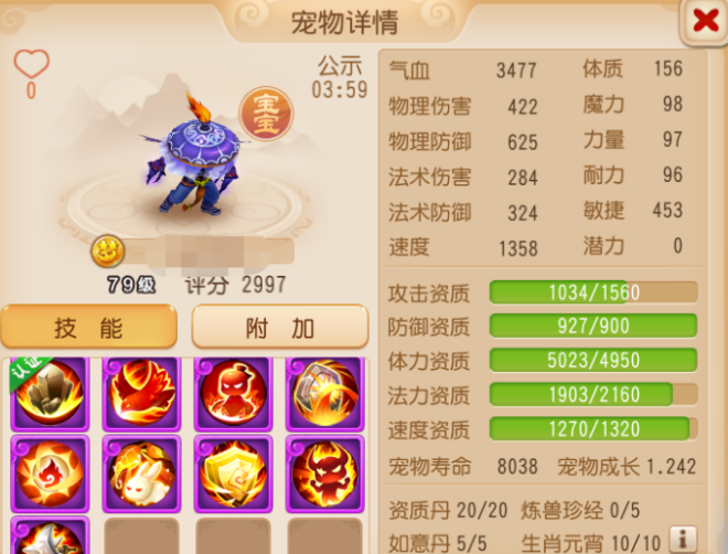 Dream west travels to teach children about knowledge