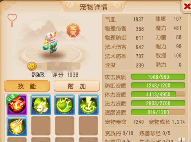 Dream west travels to teach children about knowledge