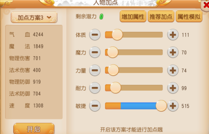 Dream west travels to teach children about knowledge