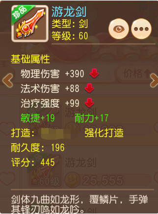 Dream west travels to teach children about knowledge