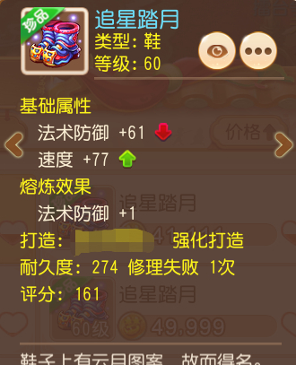 Dream west travels to teach children about knowledge