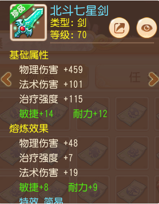 Dream west travels to teach children about knowledge