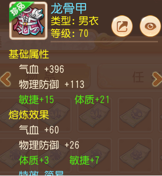 Dream west travels to teach children about knowledge