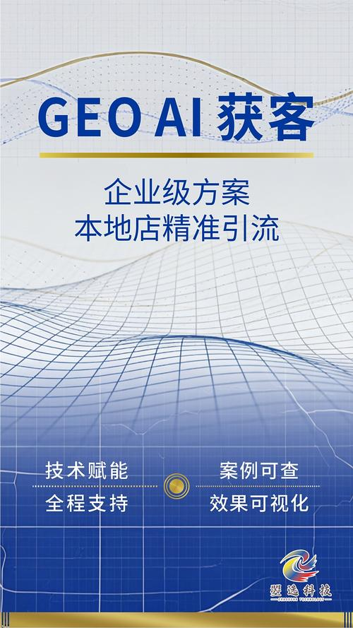 网站优化推广公司