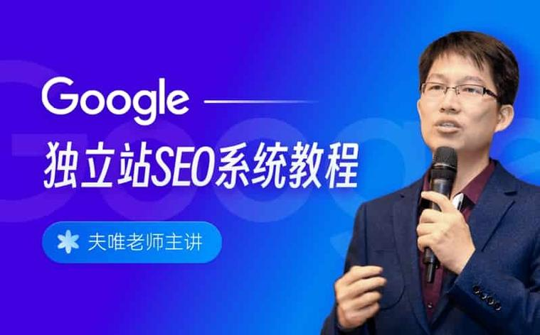 Jungzhou seo song jian