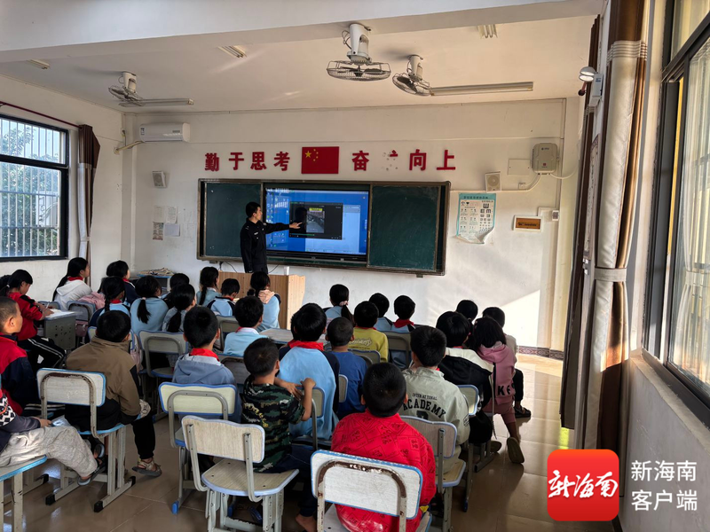 寒假假期安全网络知识学习