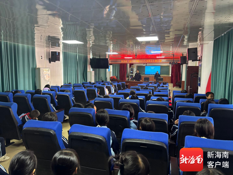 寒假假期安全网络知识学习