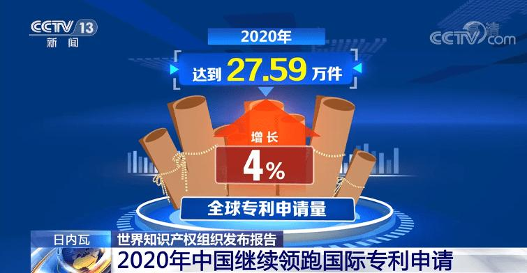 中国知识产权杂志