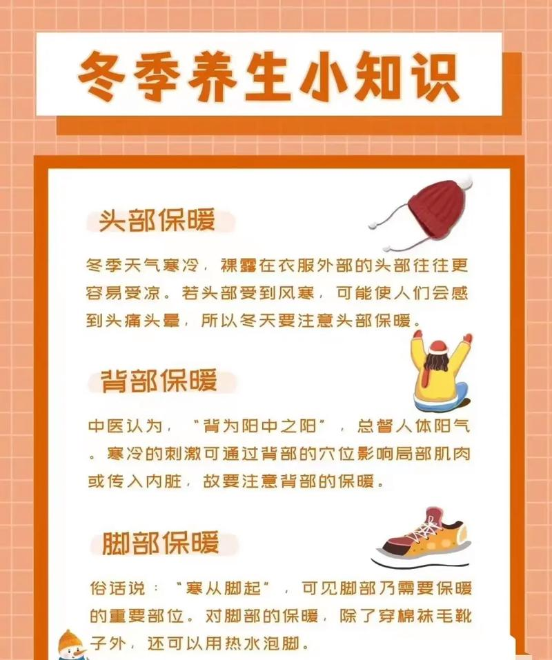 食物养生知识大全集去火的方法