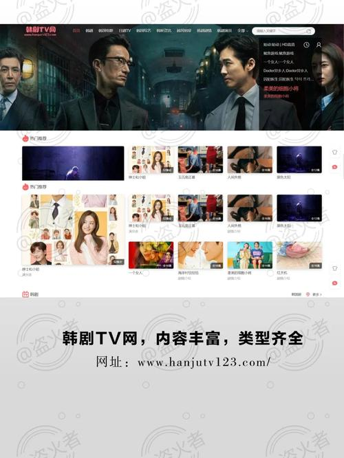 韩剧tv更新时间的规律