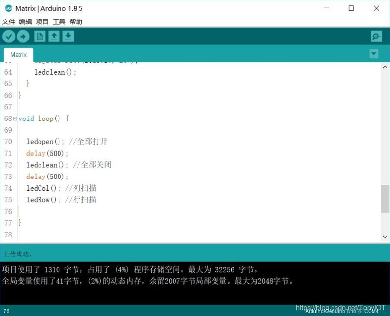 简述8*8双色led点阵汉字或图形显示原理