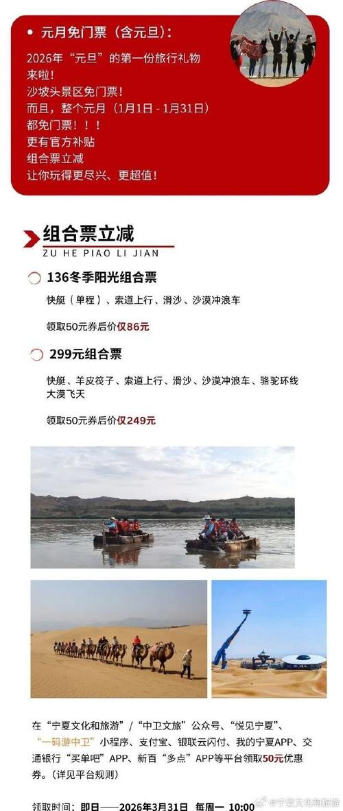 Gincheon sandside and group fare