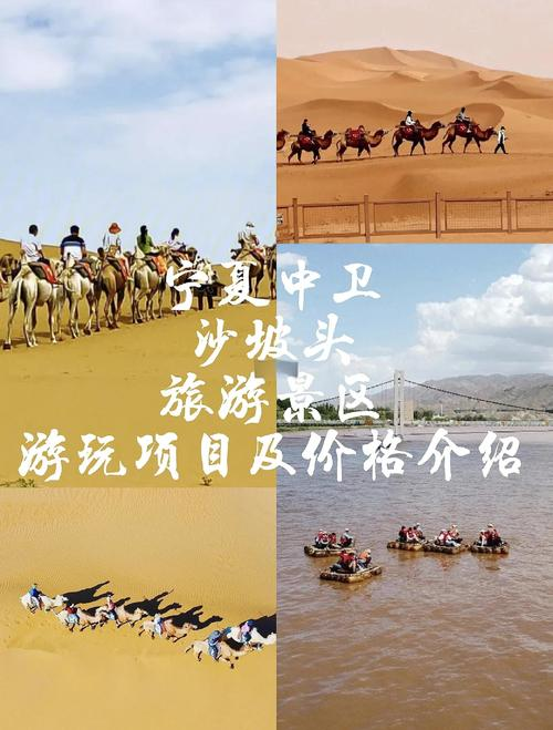 Gincheon sandside and group fare