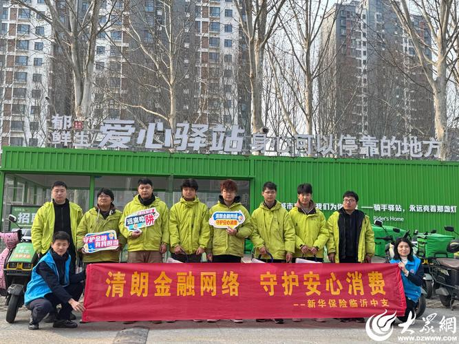 投资理财小知识