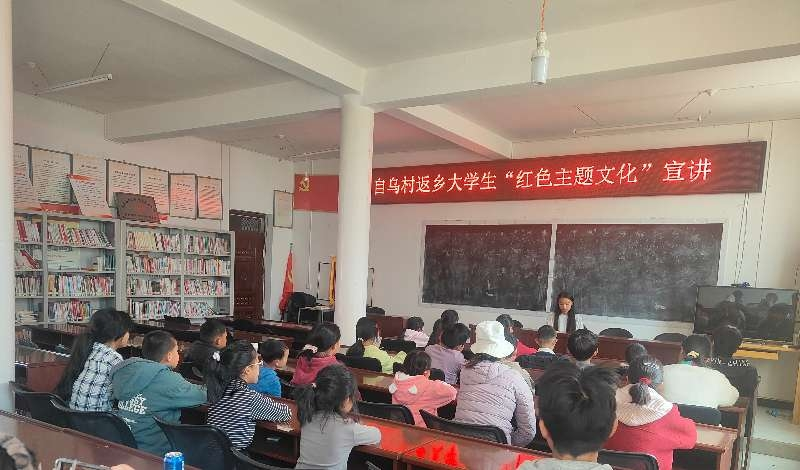 寒假假期安全网络知识学习