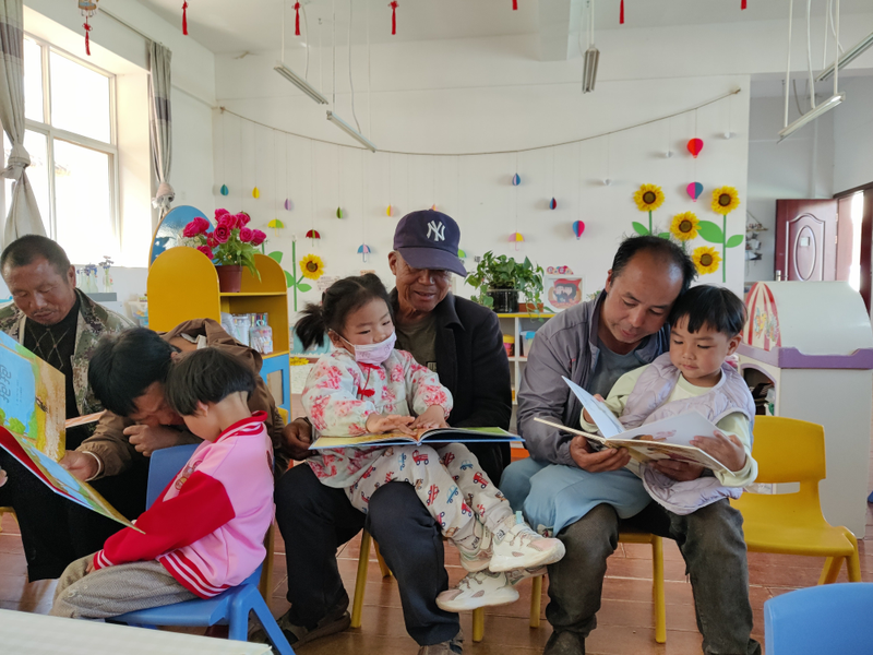 寒假假期安全网络知识学习