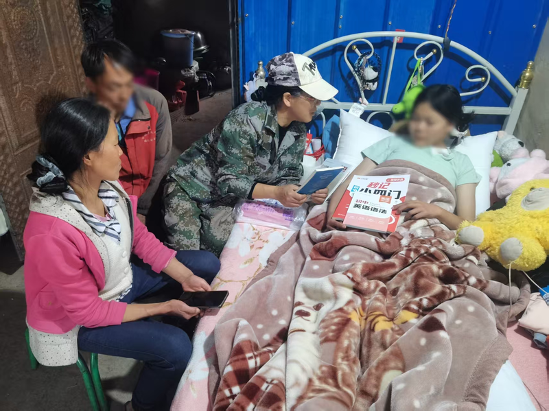 寒假假期安全网络知识学习