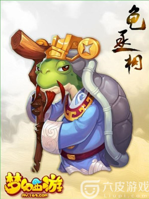 梦幻西游方寸孩子知识教导