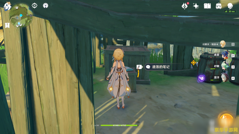 梦幻西游方寸孩子知识教导