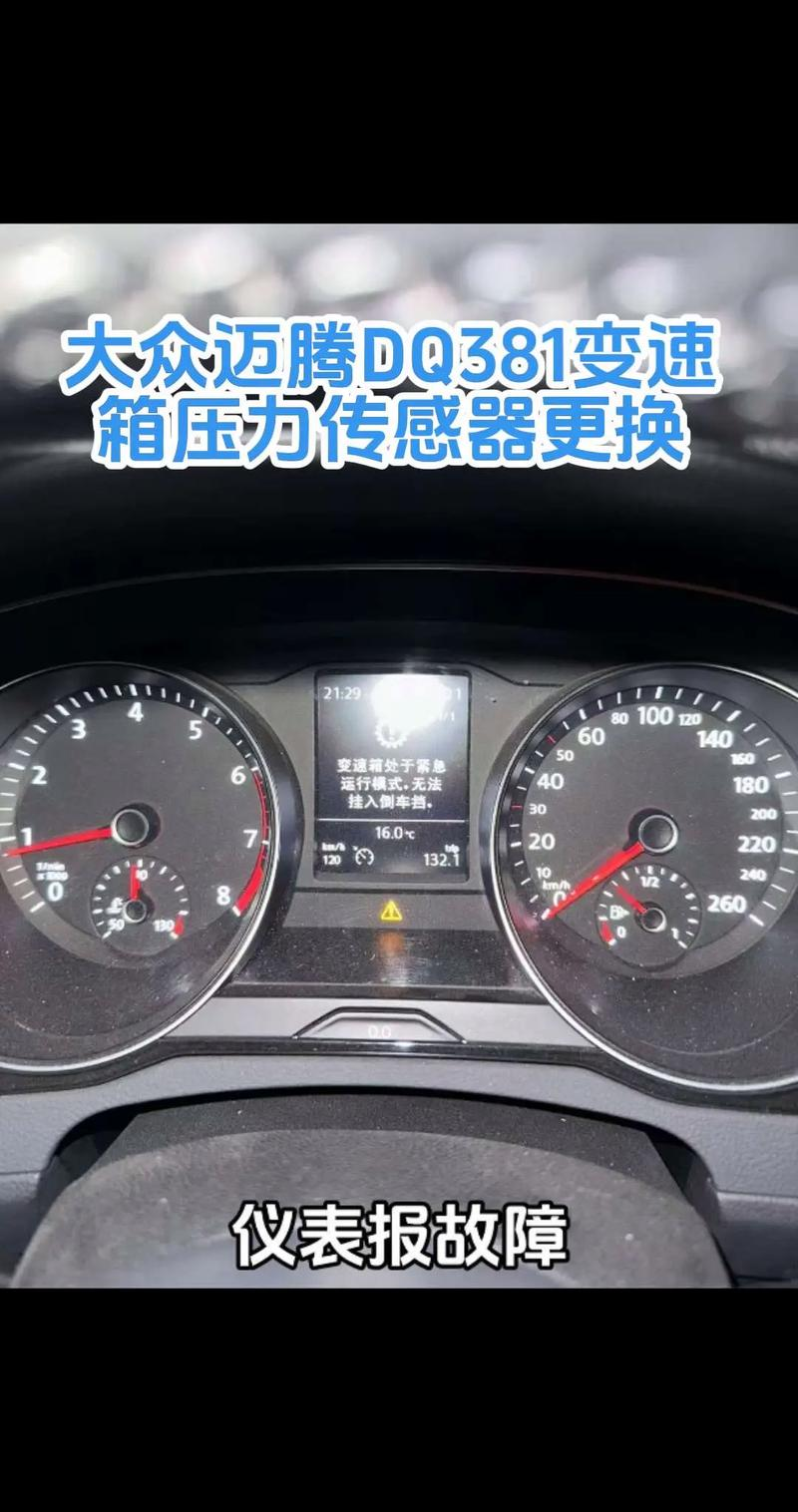 逆变器的维修问题