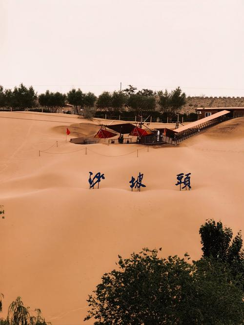 Gincheon sandside and group fare