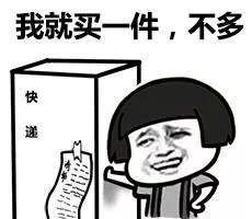 A diagram of the principle of automatic umbrella work