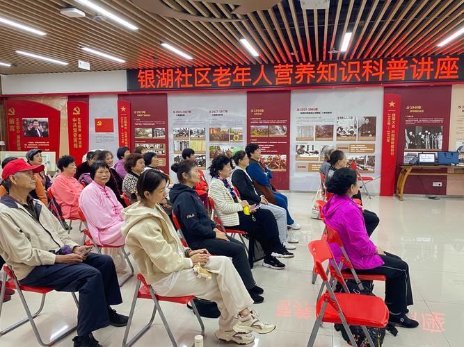 老年人健康教育知识