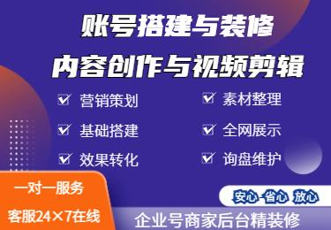 网站优化推广公司