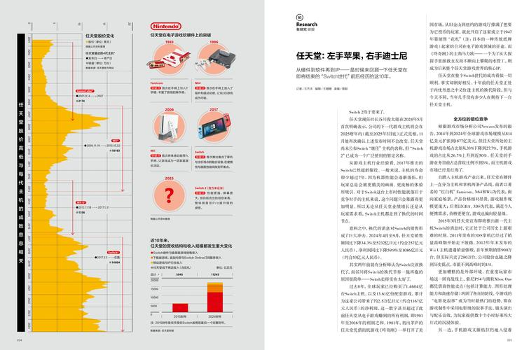 知识产权杂志社