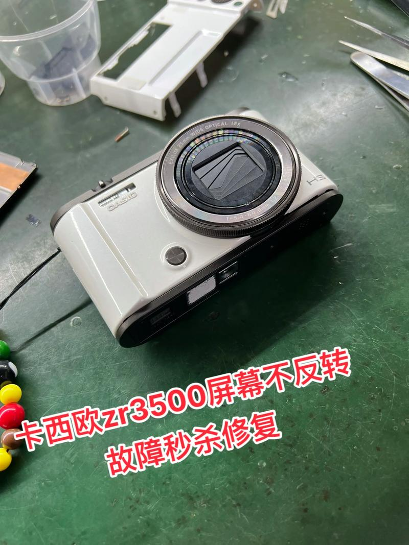 天津卡西欧相机维修