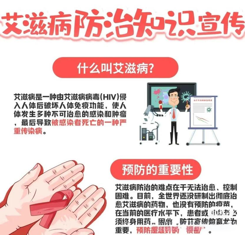 老年人健康教育知识