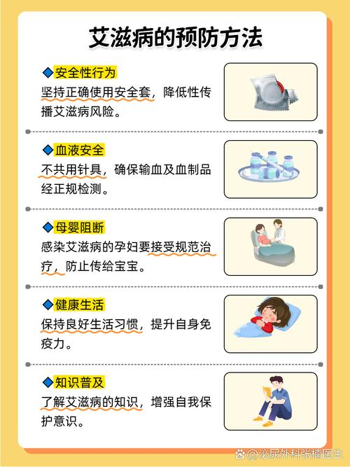 老年人健康教育知识