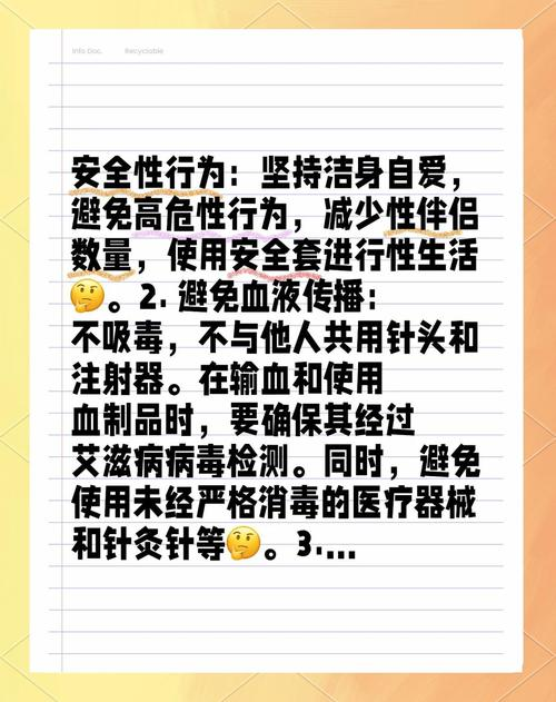 老年人健康教育知识